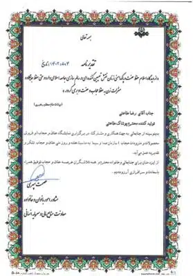 -نامه.jpg