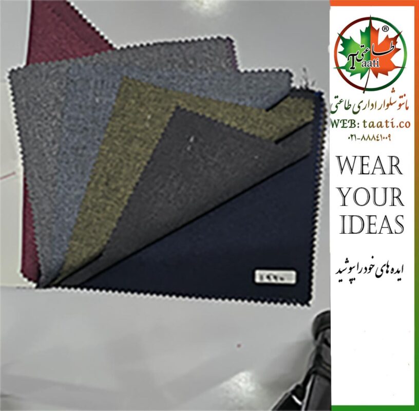 پارچه پرشین